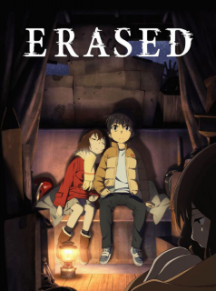 Erased streaming