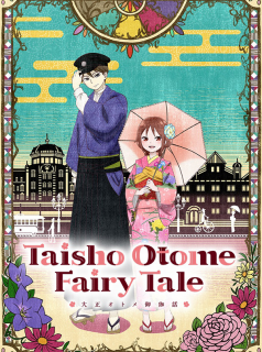 Taisho Otome Fairy Tale streaming