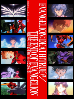 Evangelion : Death (True)²