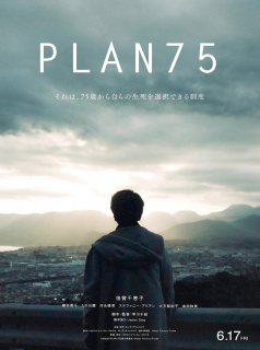 Plan 75