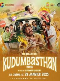 Kudumbasthan