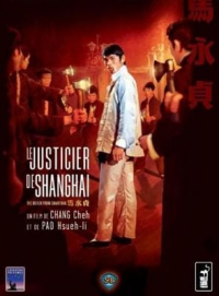 Le Nouveau justicier de Shanghaï