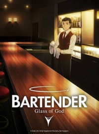 BARTENDER Glass of God